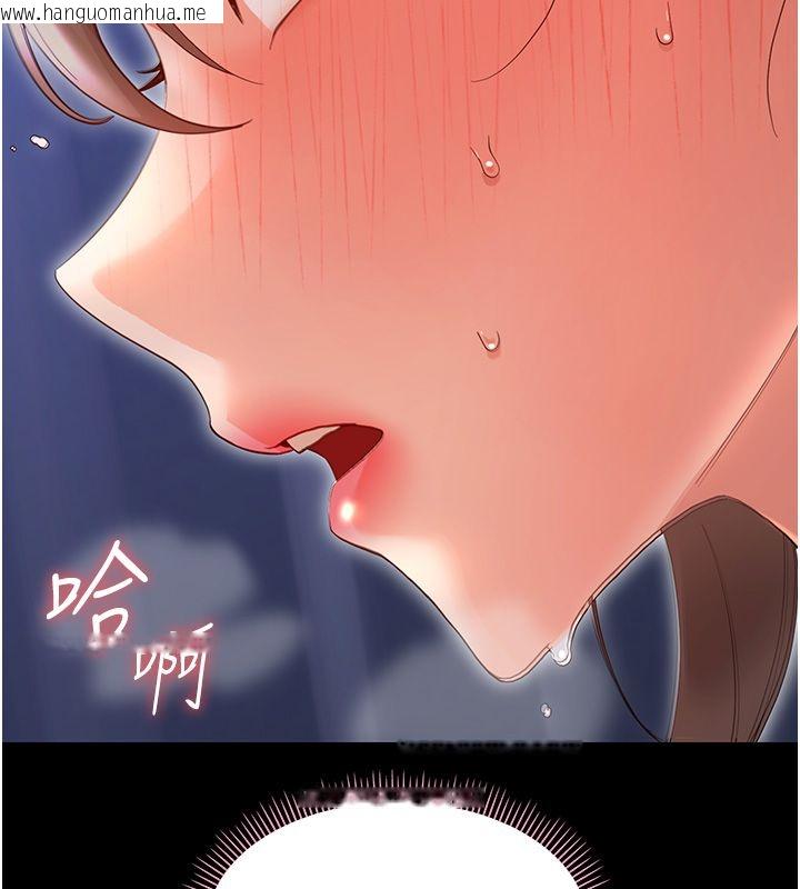 韩国漫画幼惑韩漫_幼惑-第31话-被彻底玩坏的人妻菊花在线免费阅读-韩国漫画-第97张图片