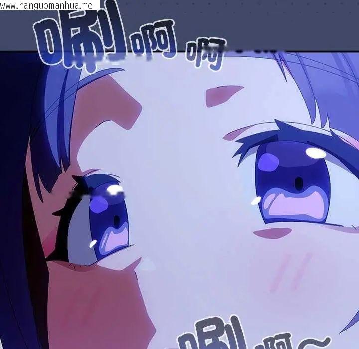 韩国漫画与众不同的兄妹/我家的掌上明珠韩漫_与众不同的兄妹/我家的掌上明珠-第49话在线免费阅读-韩国漫画-第81张图片