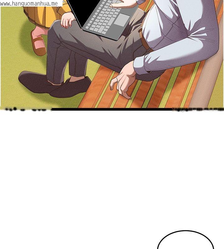 韩国漫画人妻回春馆韩漫_人妻回春馆-第1话-抚慰寂寞地方妈妈在线免费阅读-韩国漫画-第9张图片