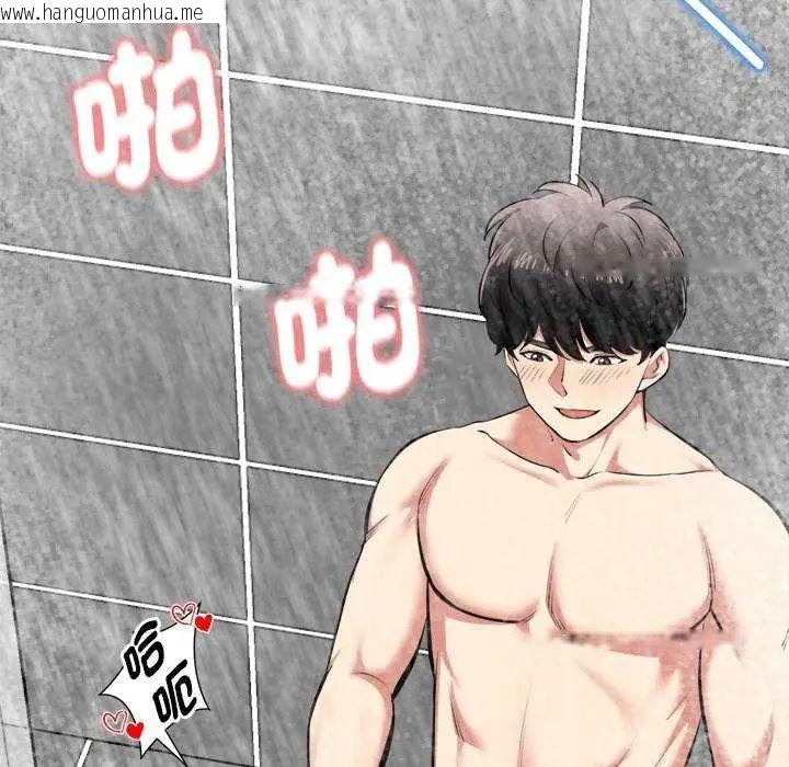 韩国漫画启动复仇系统/超真实征服游戏韩漫_启动复仇系统/超真实征服游戏-第24话在线免费阅读-韩国漫画-第11张图片