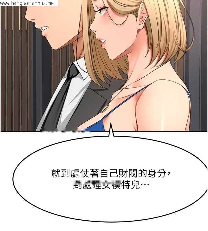 韩国漫画顶加套房的春天韩漫_顶加套房的春天-第70话-模特儿圈的内幕在线免费阅读-韩国漫画-第79张图片