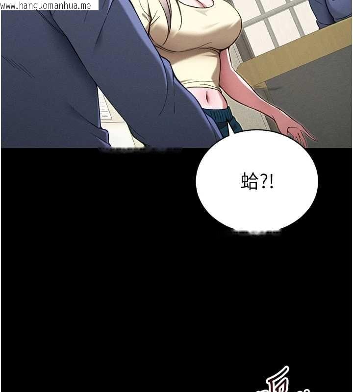 韩国漫画太妹攻略指南韩漫_太妹攻略指南-第51话-直闯虎口的妹妹在线免费阅读-韩国漫画-第81张图片