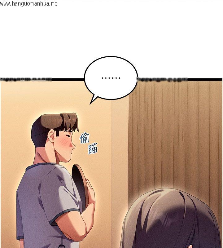 韩国漫画人妻回春馆韩漫_人妻回春馆-第1话-抚慰寂寞地方妈妈在线免费阅读-韩国漫画-第118张图片