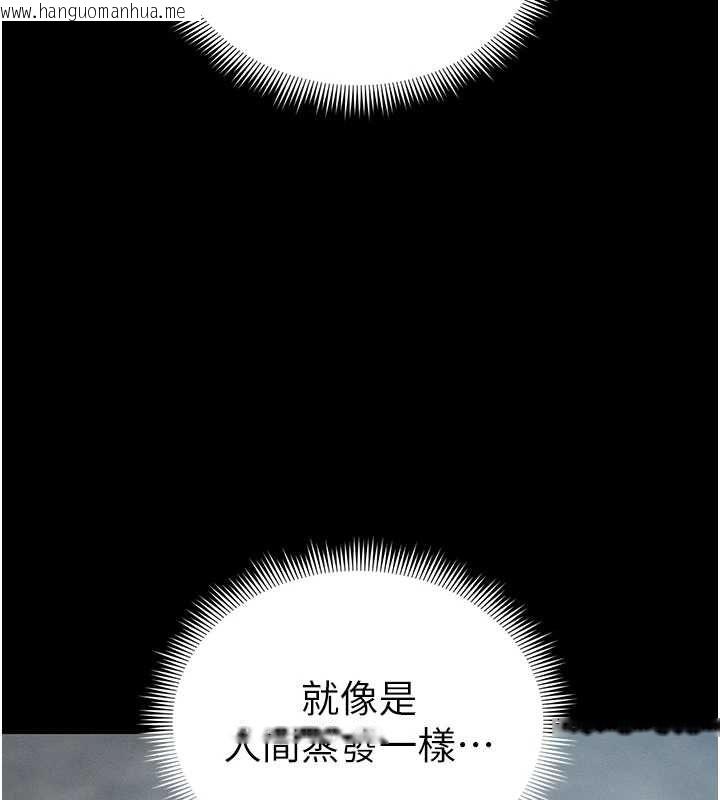 韩国漫画太妹攻略指南韩漫_太妹攻略指南-第51话-直闯虎口的妹妹在线免费阅读-韩国漫画-第68张图片