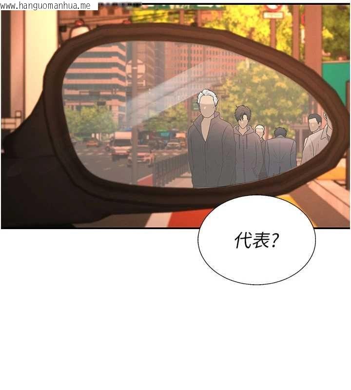 韩国漫画肉体审判韩漫_肉体审判-最终话-请插入主人最喜欢的洞在线免费阅读-韩国漫画-第176张图片