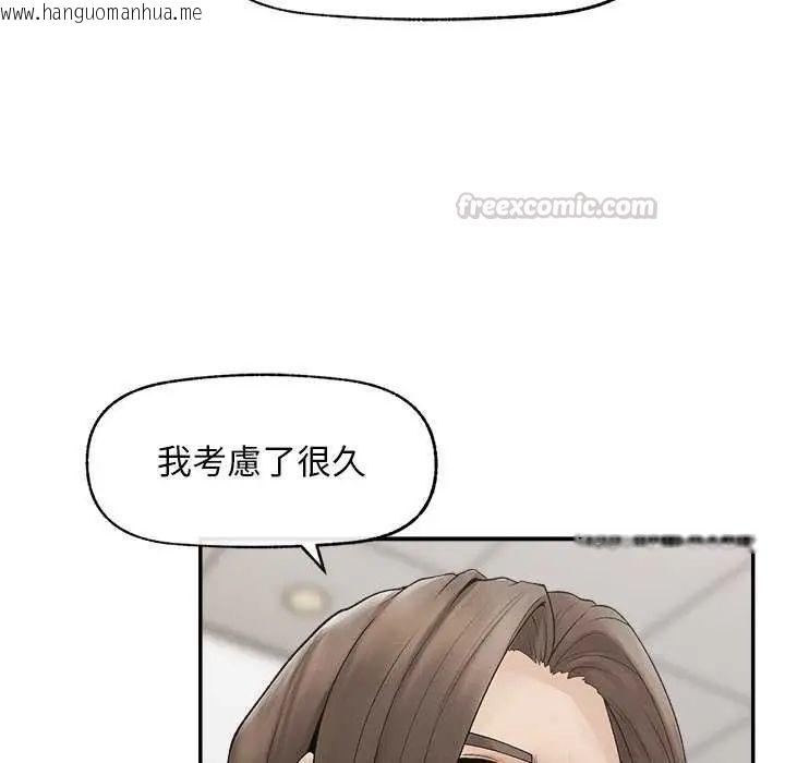 韩国漫画超导体觉醒/超导体大叔韩漫_超导体觉醒/超导体大叔-第41话在线免费阅读-韩国漫画-第135张图片