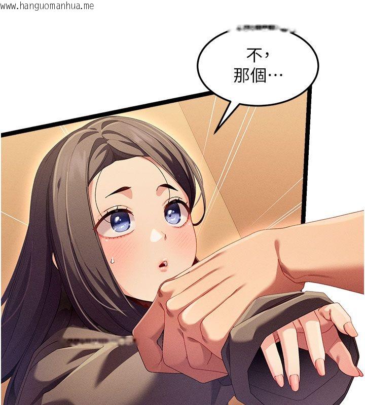 韩国漫画人妻回春馆韩漫_人妻回春馆-第1话-抚慰寂寞地方妈妈在线免费阅读-韩国漫画-第110张图片
