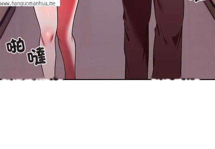 韩国漫画难言之秘/说不出口的秘密韩漫_难言之秘/说不出口的秘密-第49话在线免费阅读-韩国漫画-第4张图片
