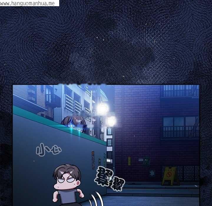 韩国漫画热情拳击馆/抢救拳击馆大作战韩漫_热情拳击馆/抢救拳击馆大作战-第75话在线免费阅读-韩国漫画-第142张图片