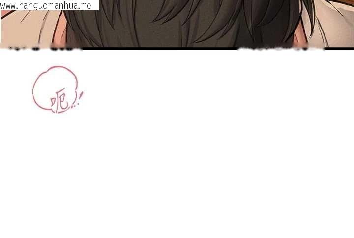 韩国漫画男人配额制韩漫_男人配额制-第49话-毫无自知之明的迷人店长在线免费阅读-韩国漫画-第43张图片