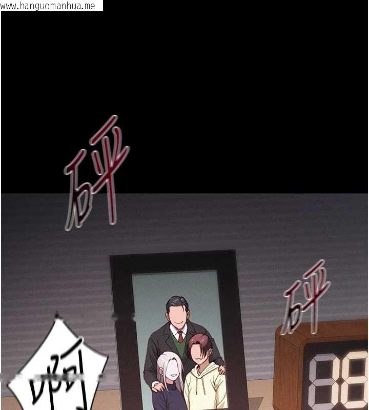 韩国漫画太妹攻略指南韩漫_太妹攻略指南-第51话-直闯虎口的妹妹在线免费阅读-韩国漫画-第29张图片