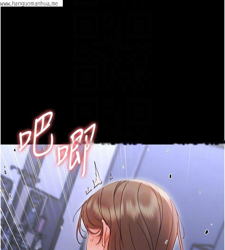 韩国漫画幼惑韩漫_幼惑-第31话-被彻底玩坏的人妻菊花在线免费阅读-韩国漫画-第92张图片