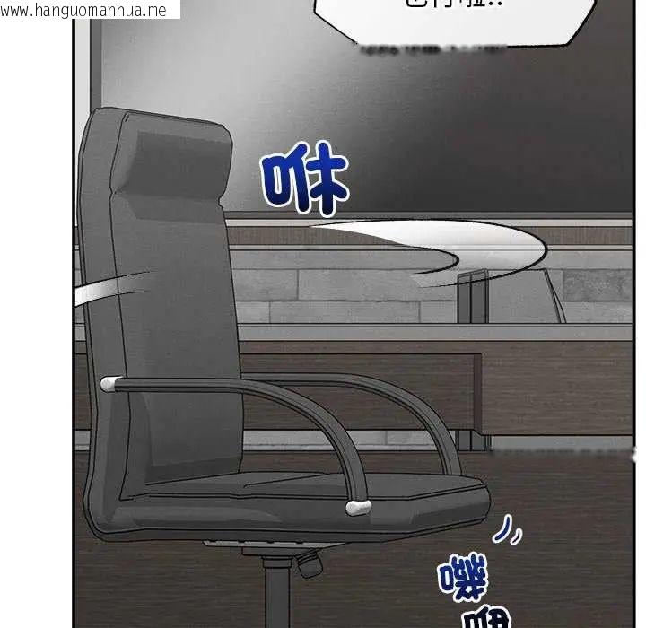 韩国漫画超导体觉醒/超导体大叔韩漫_超导体觉醒/超导体大叔-第41话在线免费阅读-韩国漫画-第56张图片