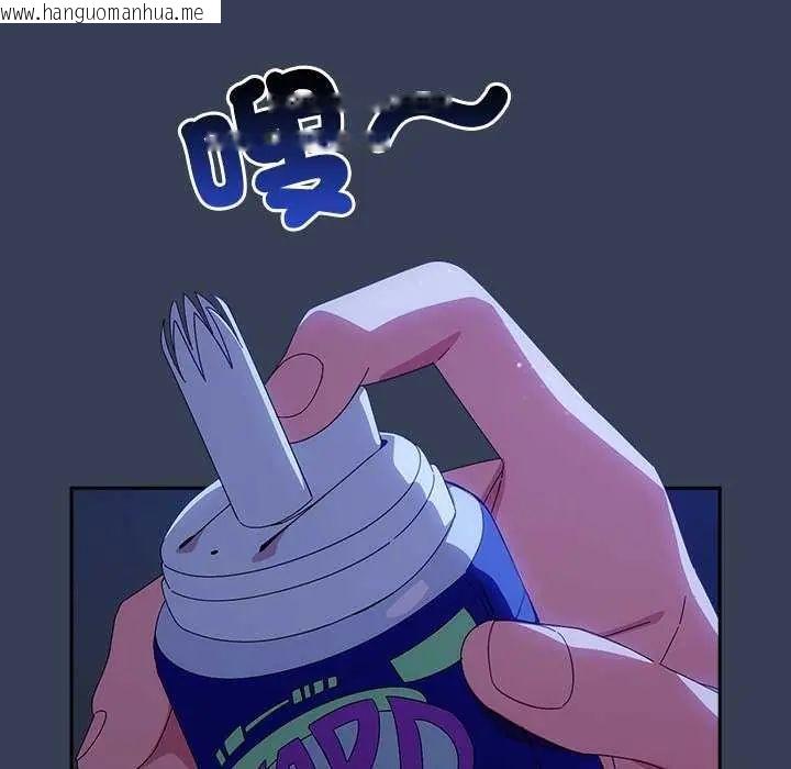 韩国漫画与众不同的兄妹/我家的掌上明珠韩漫_与众不同的兄妹/我家的掌上明珠-第49话在线免费阅读-韩国漫画-第79张图片