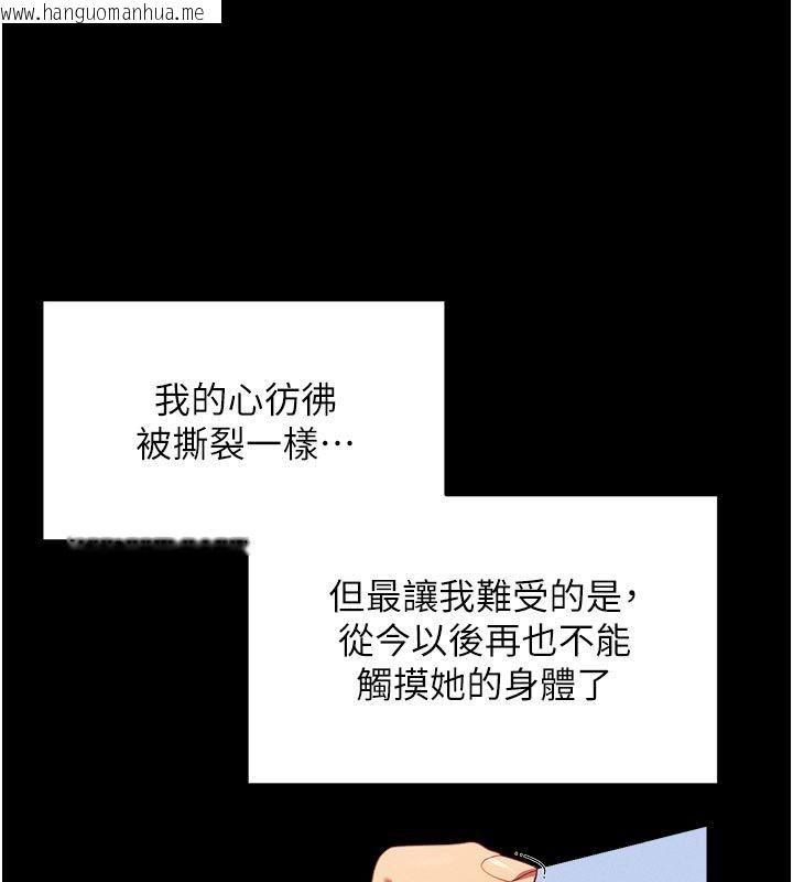 韩国漫画人妻回春馆韩漫_人妻回春馆-第1话-抚慰寂寞地方妈妈在线免费阅读-韩国漫画-第58张图片