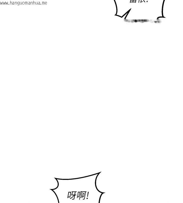 韩国漫画这一世我要开后宫韩漫_这一世我要开后宫-第10话-我来帮你口出来在线免费阅读-韩国漫画-第5张图片