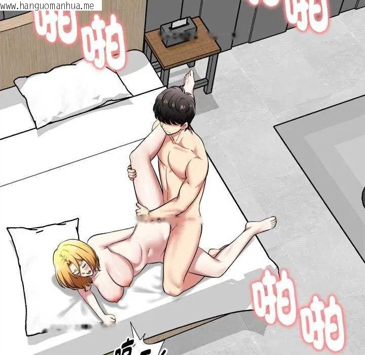 韩国漫画启动复仇系统/超真实征服游戏韩漫_启动复仇系统/超真实征服游戏-第24话在线免费阅读-韩国漫画-第174张图片