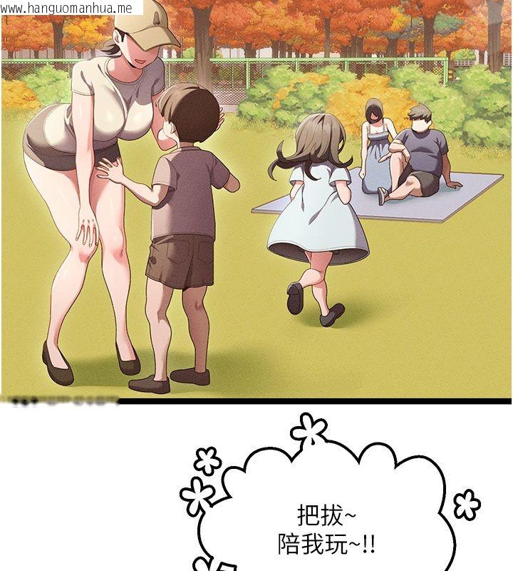 韩国漫画人妻回春馆韩漫_人妻回春馆-第1话-抚慰寂寞地方妈妈在线免费阅读-韩国漫画-第5张图片