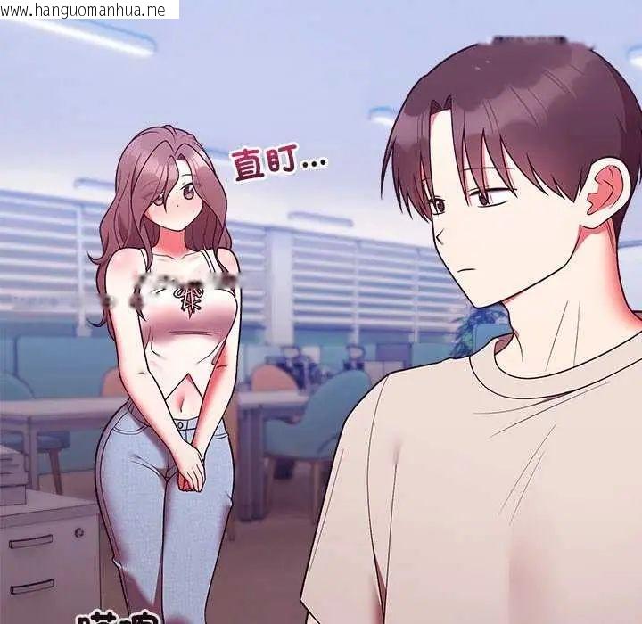 韩国漫画难言之秘/说不出口的秘密韩漫_难言之秘/说不出口的秘密-第49话在线免费阅读-韩国漫画-第64张图片