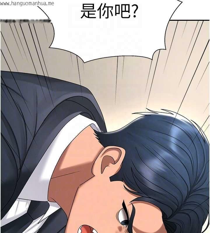 韩国漫画肉体审判韩漫_肉体审判-最终话-请插入主人最喜欢的洞在线免费阅读-韩国漫画-第125张图片