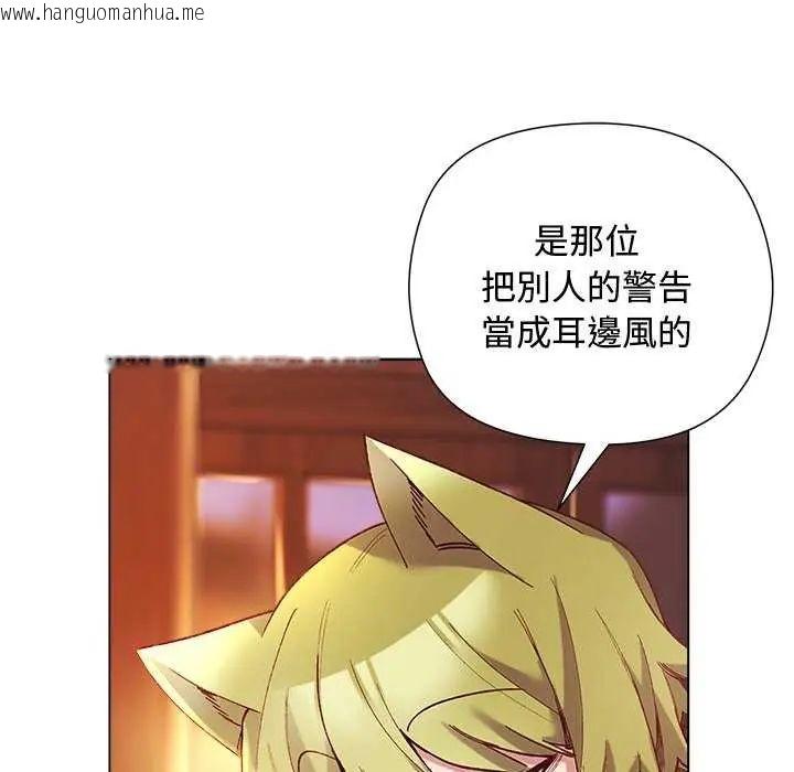 韩国漫画小姐由我来守护韩漫_小姐由我来守护-第23话在线免费阅读-韩国漫画-第125张图片