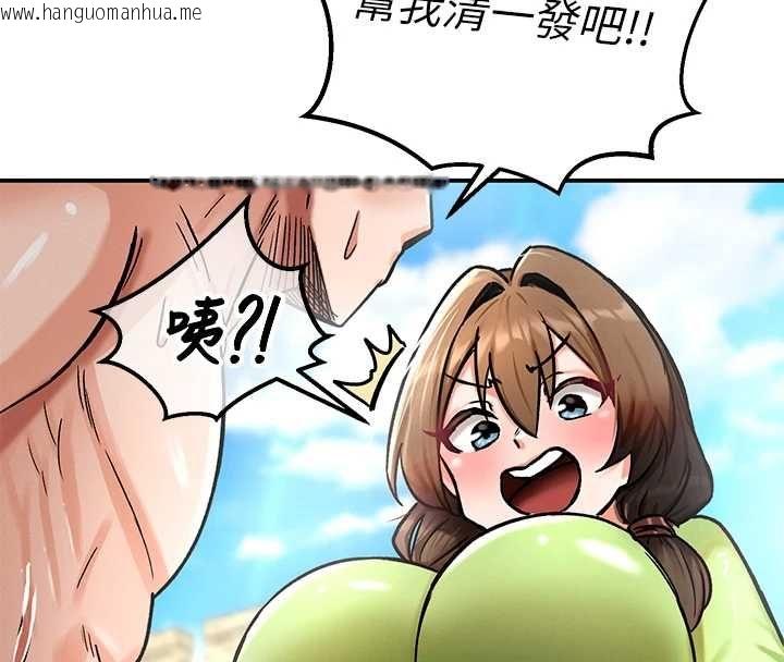 韩国漫画这一世我要开后宫韩漫_这一世我要开后宫-第10话-我来帮你口出来在线免费阅读-韩国漫画-第8张图片
