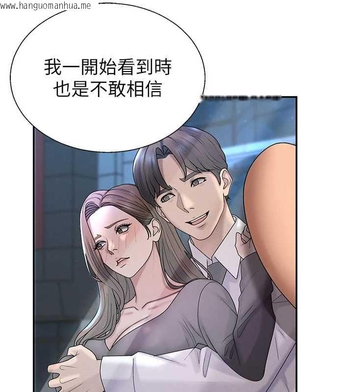 韩国漫画肉体审判韩漫_肉体审判-最终话-请插入主人最喜欢的洞在线免费阅读-韩国漫画-第7张图片