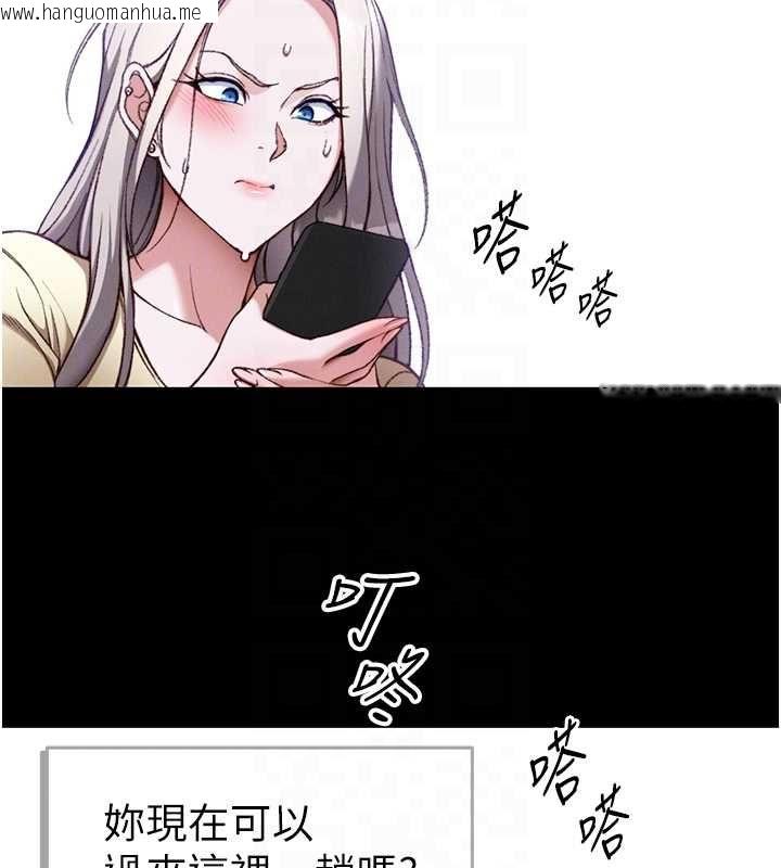 韩国漫画太妹攻略指南韩漫_太妹攻略指南-第51话-直闯虎口的妹妹在线免费阅读-韩国漫画-第99张图片