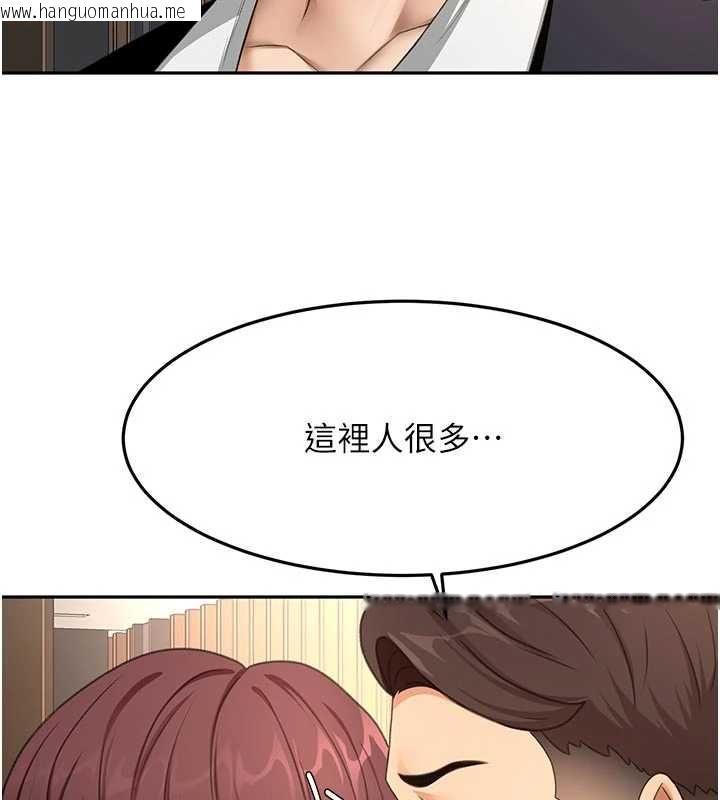 韩国漫画顶加套房的春天韩漫_顶加套房的春天-第70话-模特儿圈的内幕在线免费阅读-韩国漫画-第64张图片