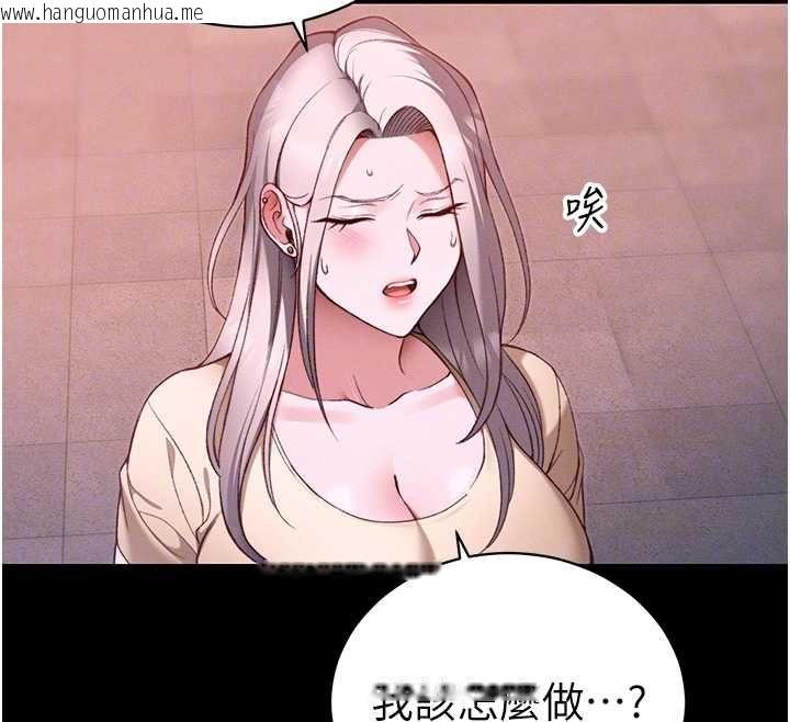 韩国漫画太妹攻略指南韩漫_太妹攻略指南-第51话-直闯虎口的妹妹在线免费阅读-韩国漫画-第87张图片