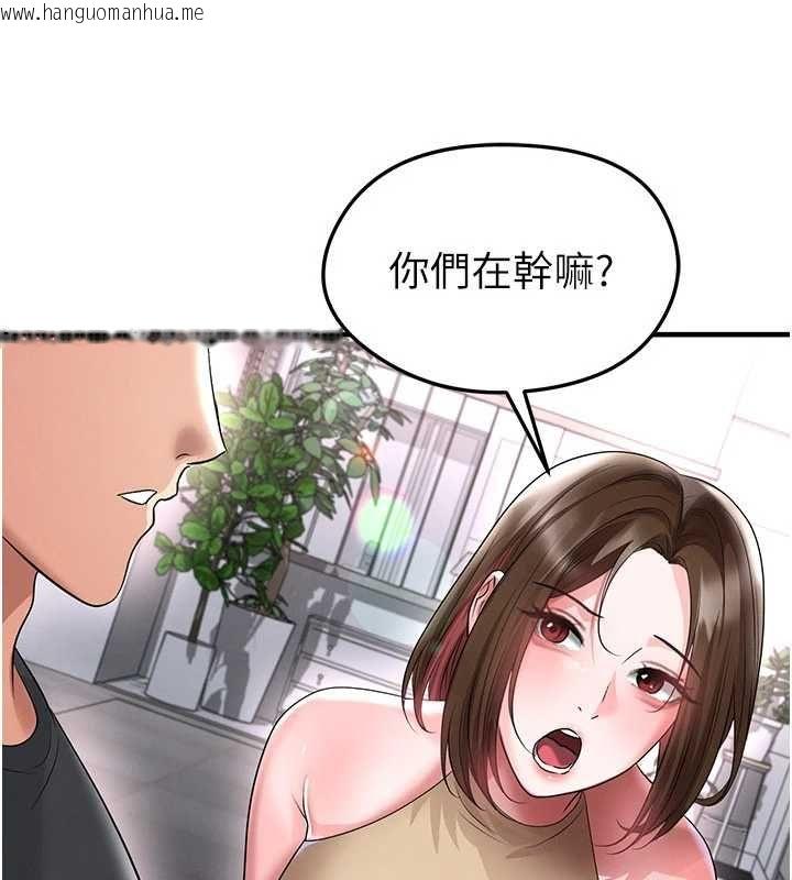 韩国漫画足球型男脱单指南韩漫_足球型男脱单指南-第66话-我和她都是真心爱你的在线免费阅读-韩国漫画-第64张图片