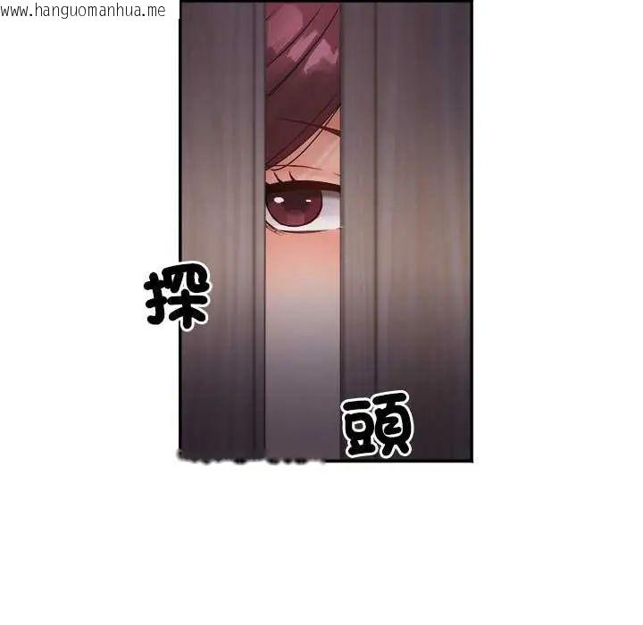 韩国漫画小吃摊的火辣老板娘韩漫_小吃摊的火辣老板娘-第6话在线免费阅读-韩国漫画-第128张图片