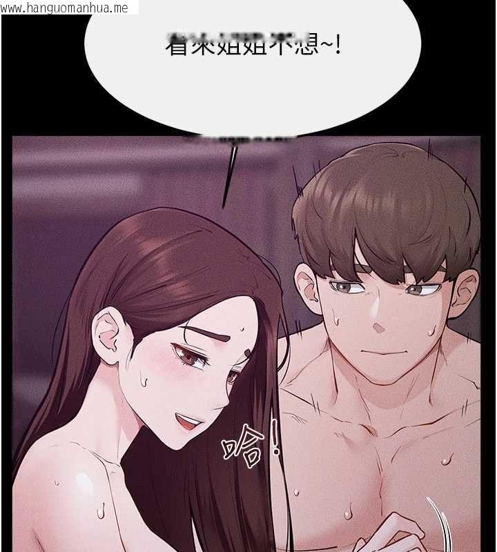 韩国漫画继母与继姐韩漫_继母与继姐-第122话-我愿意帮你生小孩在线免费阅读-韩国漫画-第100张图片