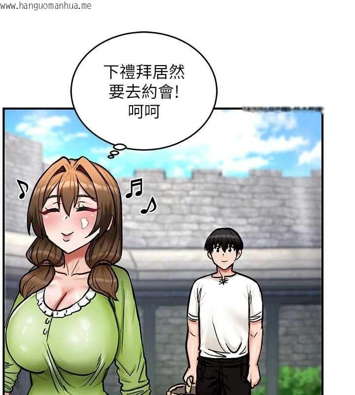 韩国漫画这一世我要开后宫韩漫_这一世我要开后宫-第10话-我来帮你口出来在线免费阅读-韩国漫画-第123张图片