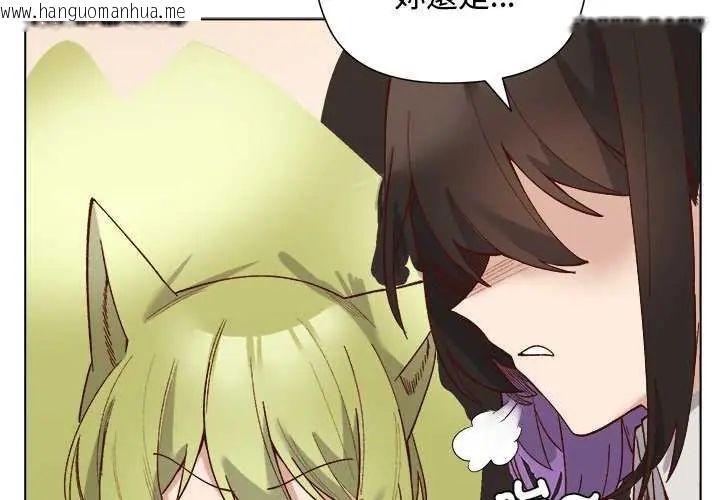 韩国漫画小姐由我来守护韩漫_小姐由我来守护-第23话在线免费阅读-韩国漫画-第2张图片