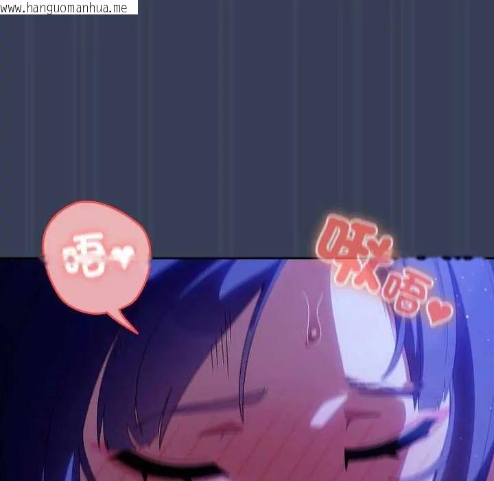 韩国漫画与众不同的兄妹/我家的掌上明珠韩漫_与众不同的兄妹/我家的掌上明珠-第49话在线免费阅读-韩国漫画-第114张图片