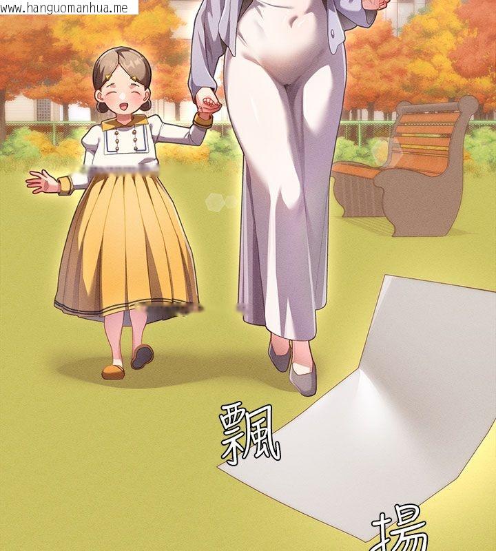 韩国漫画人妻回春馆韩漫_人妻回春馆-第1话-抚慰寂寞地方妈妈在线免费阅读-韩国漫画-第35张图片