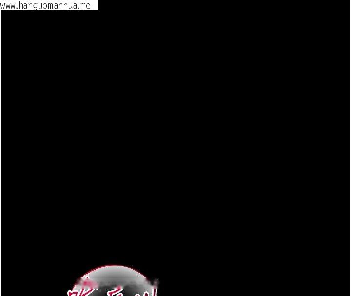 韩国漫画幼惑韩漫_幼惑-第31话-被彻底玩坏的人妻菊花在线免费阅读-韩国漫画-第26张图片