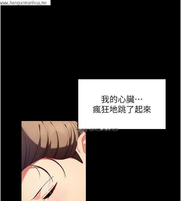 韩国漫画人妻回春馆韩漫_人妻回春馆-第1话-抚慰寂寞地方妈妈在线免费阅读-韩国漫画-第62张图片