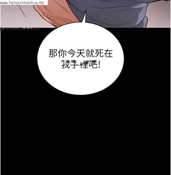 韩国漫画太妹攻略指南韩漫_太妹攻略指南-第51话-直闯虎口的妹妹在线免费阅读-韩国漫画-第28张图片