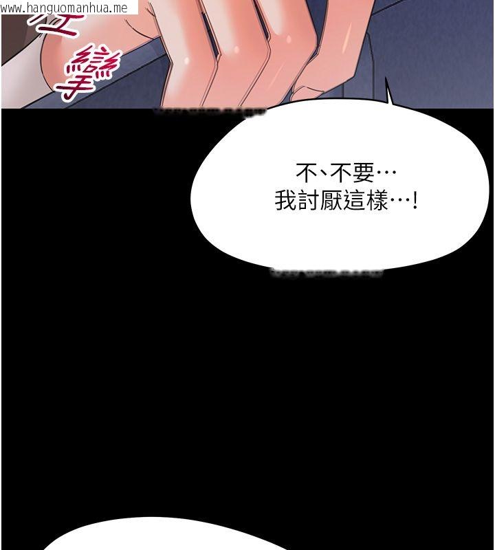 韩国漫画幼惑韩漫_幼惑-第31话-被彻底玩坏的人妻菊花在线免费阅读-韩国漫画-第39张图片