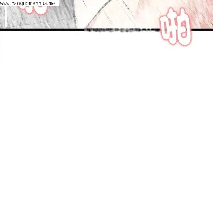 韩国漫画启动复仇系统/超真实征服游戏韩漫_启动复仇系统/超真实征服游戏-第24话在线免费阅读-韩国漫画-第27张图片