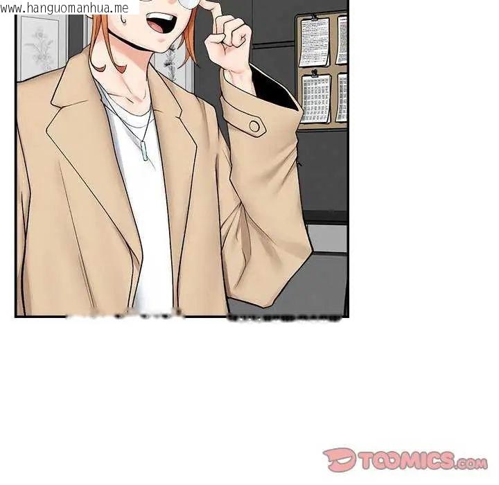 韩国漫画超导体觉醒/超导体大叔韩漫_超导体觉醒/超导体大叔-第41话在线免费阅读-韩国漫画-第51张图片