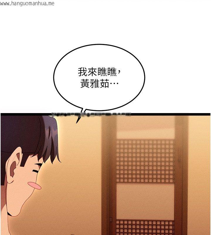 韩国漫画人妻回春馆韩漫_人妻回春馆-第1话-抚慰寂寞地方妈妈在线免费阅读-韩国漫画-第129张图片