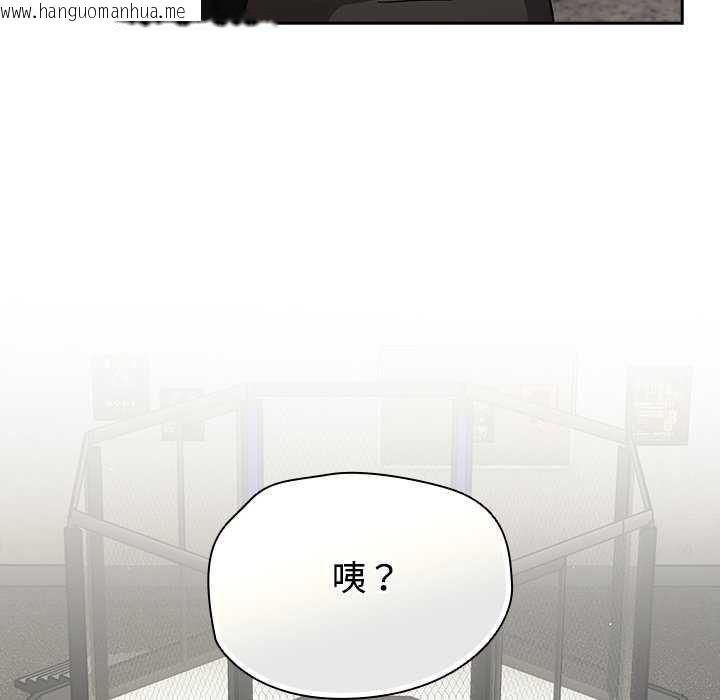 韩国漫画热情拳击馆/抢救拳击馆大作战韩漫_热情拳击馆/抢救拳击馆大作战-第75话在线免费阅读-韩国漫画-第6张图片