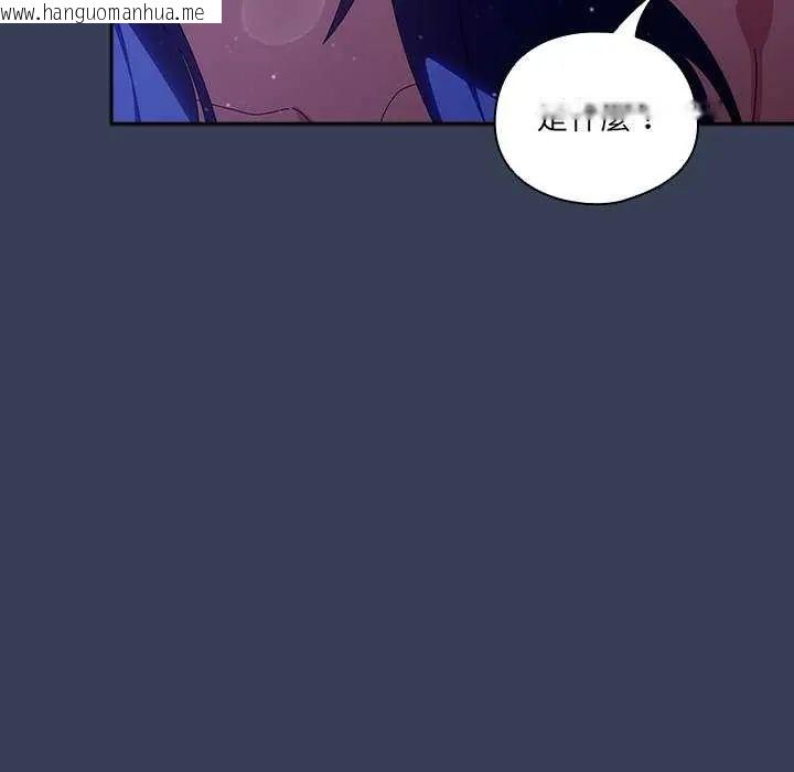 韩国漫画与众不同的兄妹/我家的掌上明珠韩漫_与众不同的兄妹/我家的掌上明珠-第49话在线免费阅读-韩国漫画-第77张图片