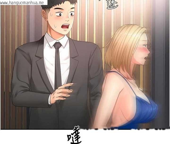 韩国漫画顶加套房的春天韩漫_顶加套房的春天-第70话-模特儿圈的内幕在线免费阅读-韩国漫画-第89张图片