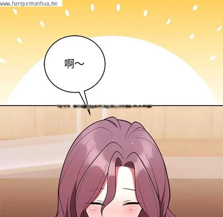 韩国漫画难言之秘/说不出口的秘密韩漫_难言之秘/说不出口的秘密-第49话在线免费阅读-韩国漫画-第89张图片