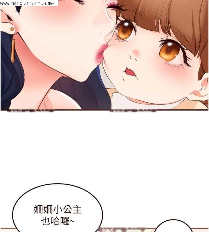 韩国漫画熟女自助餐韩漫_熟女自助餐-最终话-幸福要靠自己争取在线免费阅读-韩国漫画-第19张图片