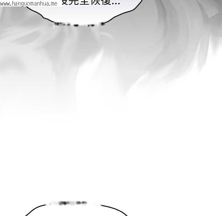 韩国漫画热情拳击馆/抢救拳击馆大作战韩漫_热情拳击馆/抢救拳击馆大作战-第75话在线免费阅读-韩国漫画-第48张图片